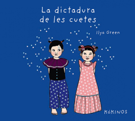 La dictadura de les cuetes